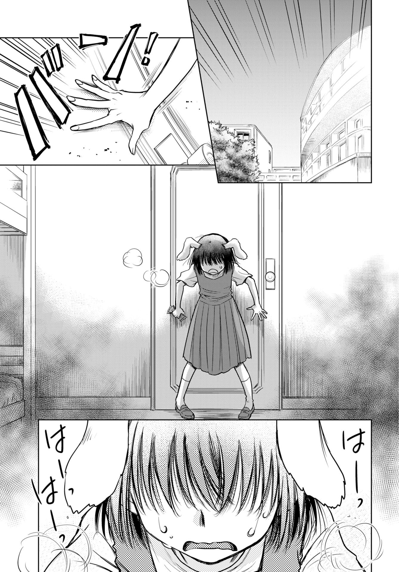 Usagi mo Yumemiru Cream Soda Chapter 10 23ページ