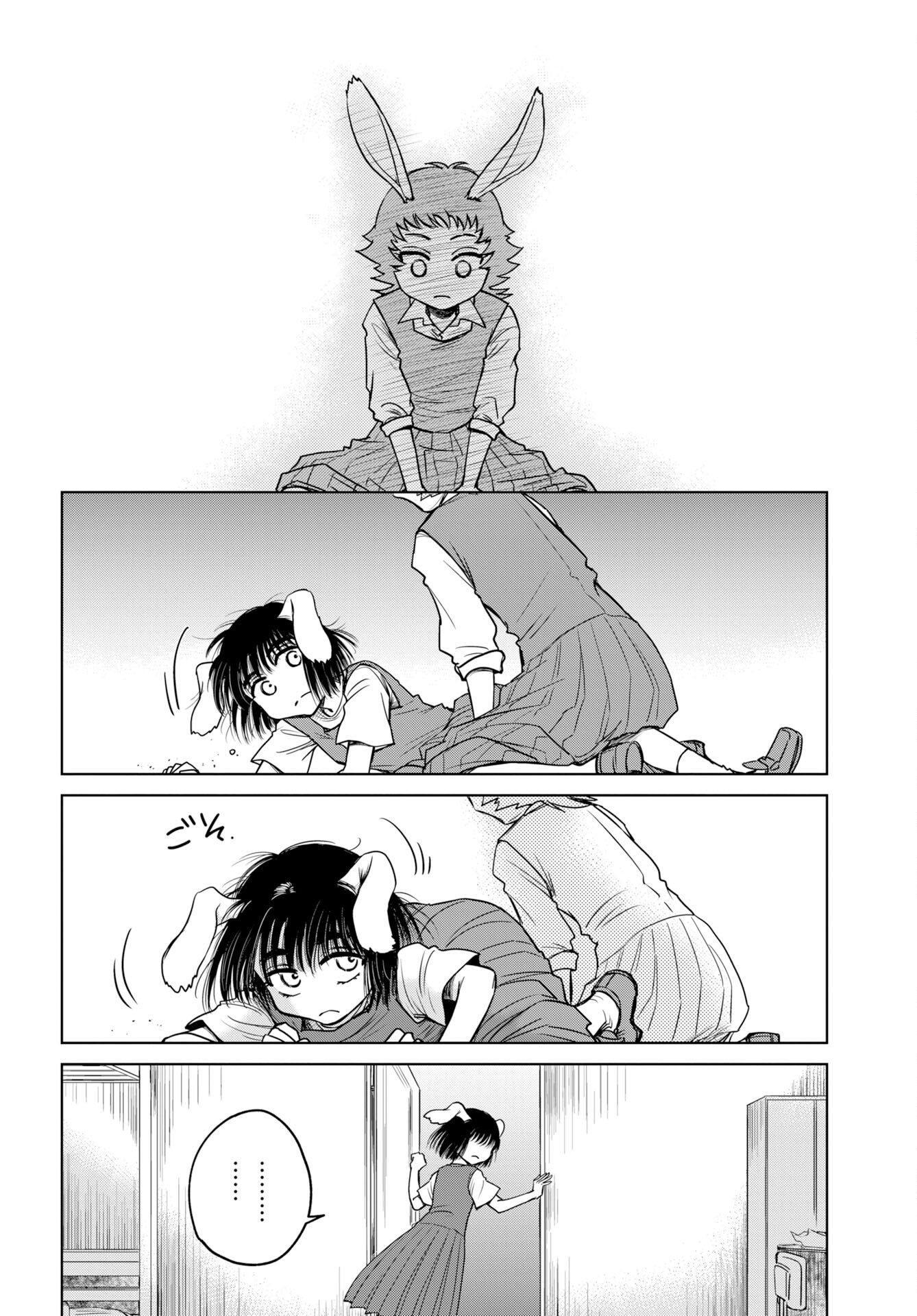 Usagi mo Yumemiru Cream Soda Chapter 11 12ページ