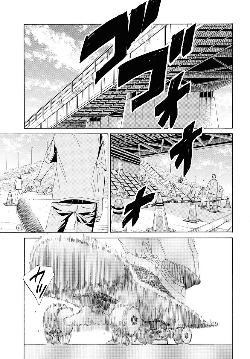 It's Da Bomb Chapter 1 12ページ
