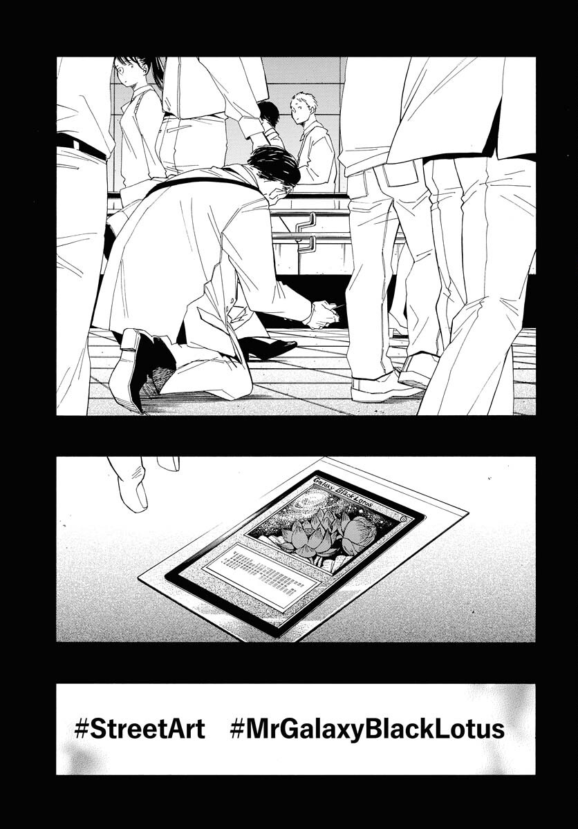 It's Da Bomb Chapter 2 25ページ
