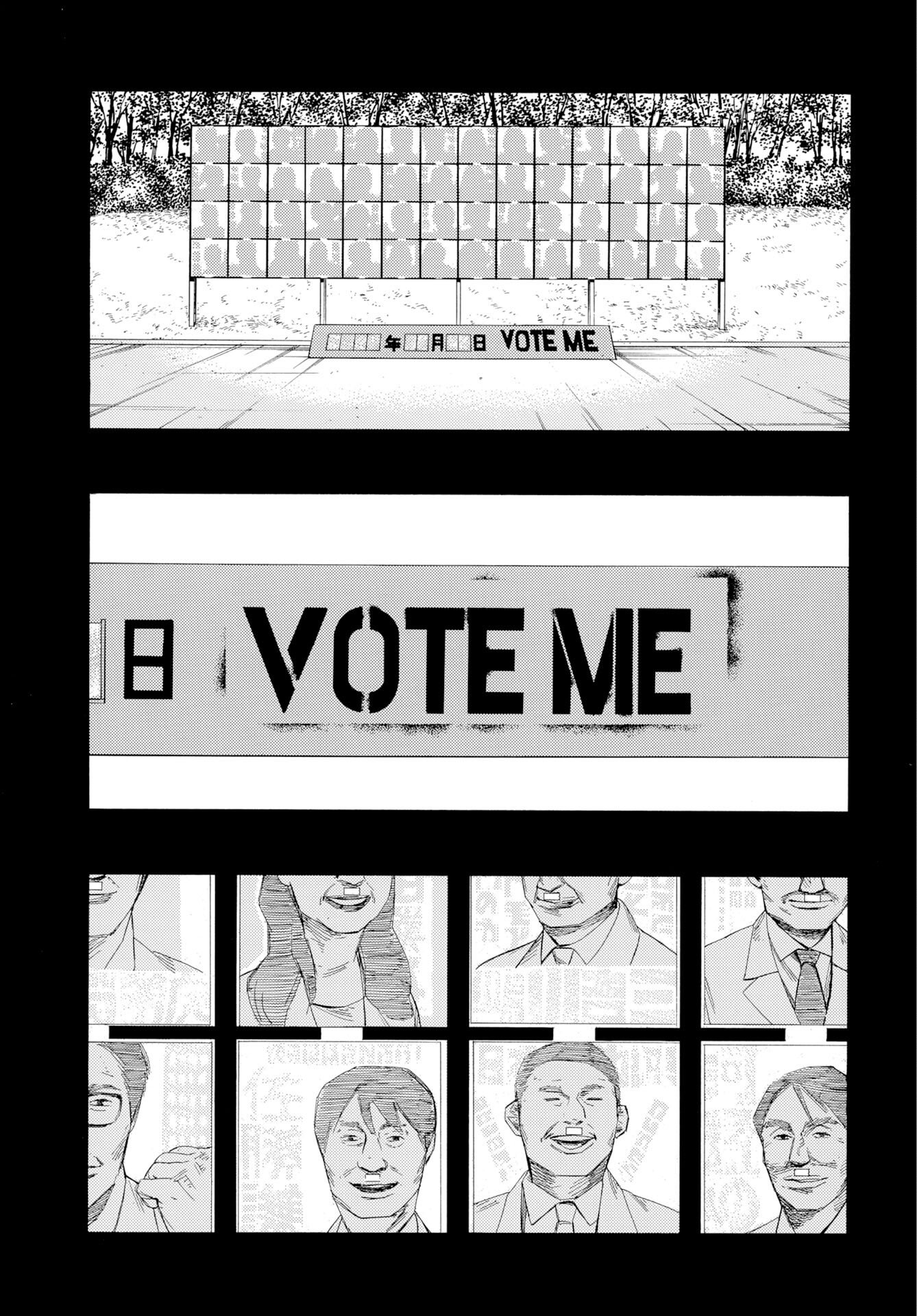 It's Da Bomb Chapter 3 13ページ