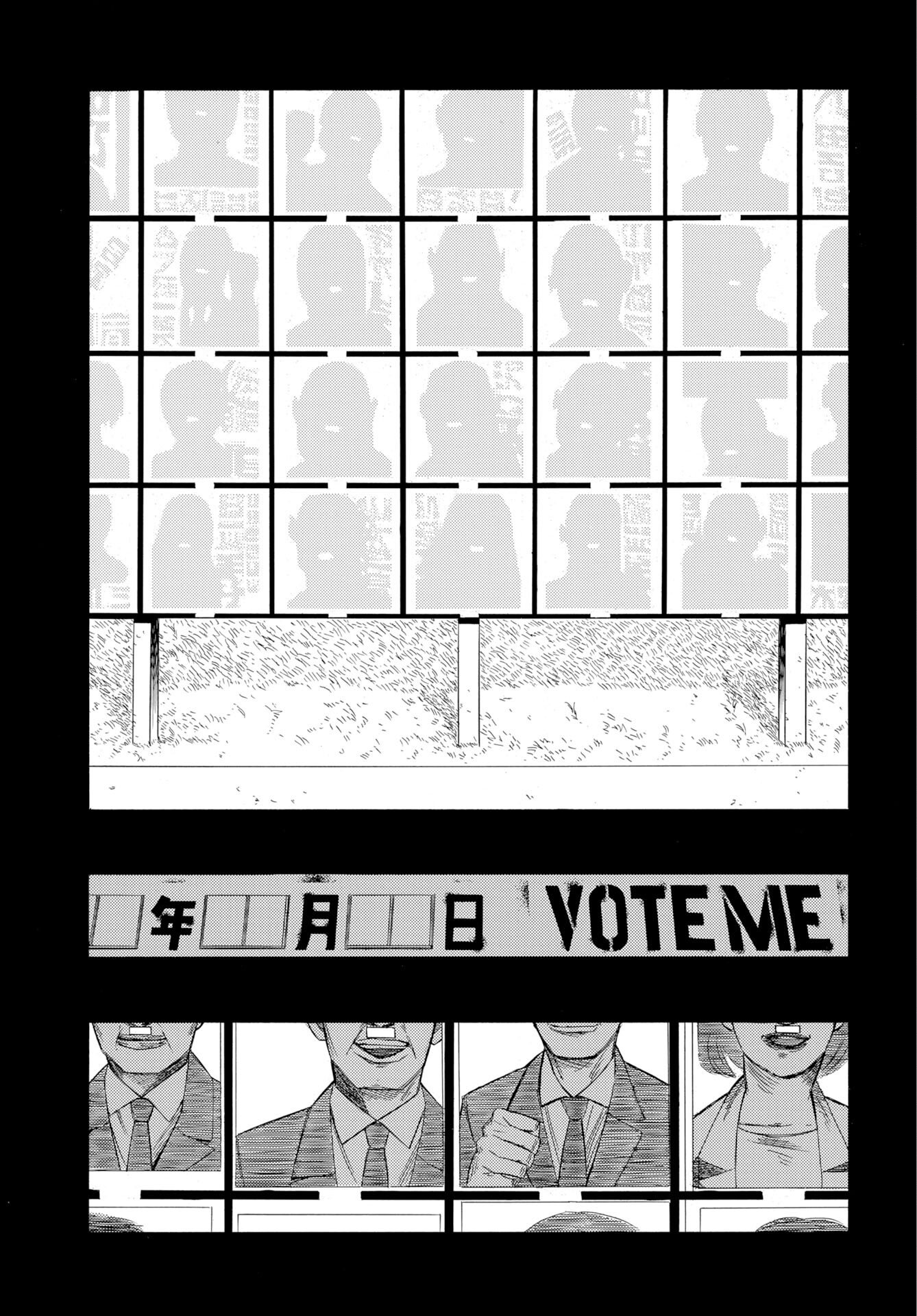 It's Da Bomb Chapter 4 9ページ