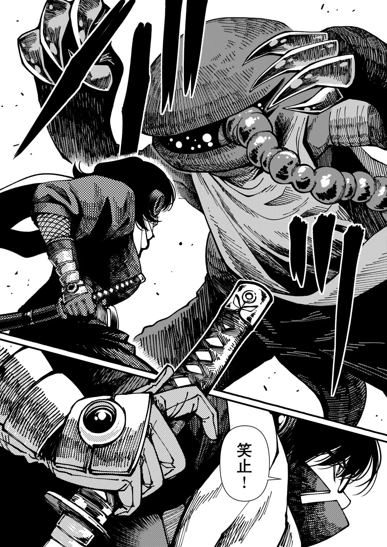 Satou Eiko (32) wa Hero ni Nareta no ka Chapter 4 11ページ