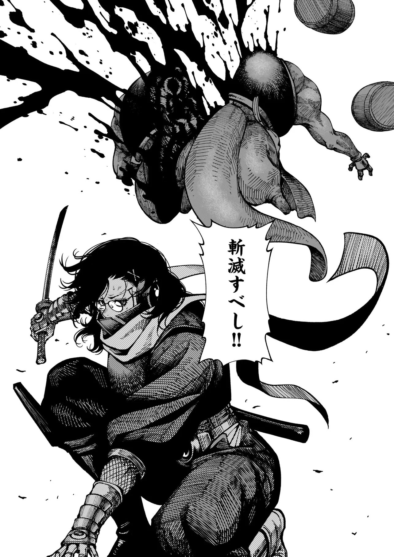 Satou Eiko (32) wa Hero ni Nareta no ka Chapter 6 12ページ