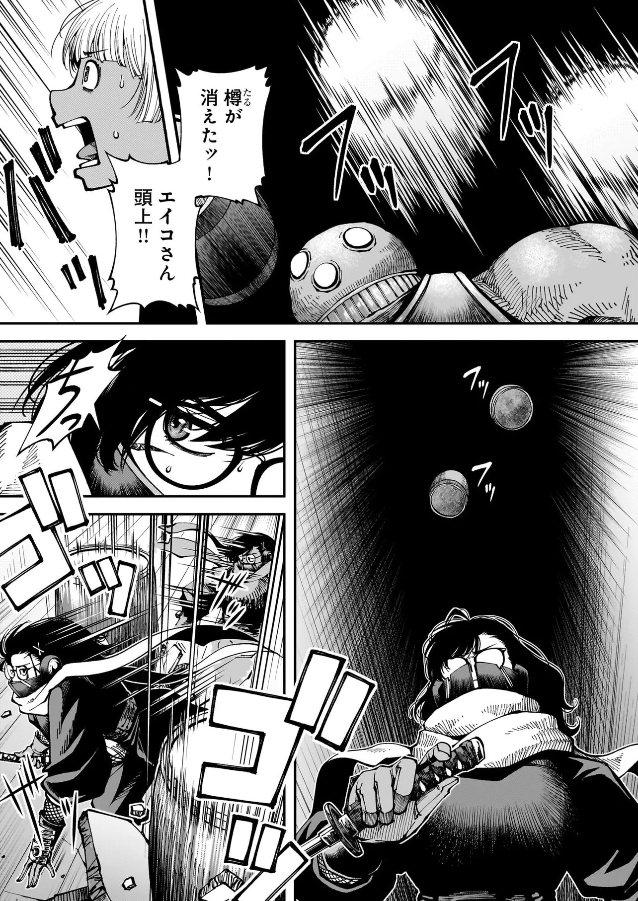 Satou Eiko (32) wa Hero ni Nareta no ka Chapter 6 3ページ