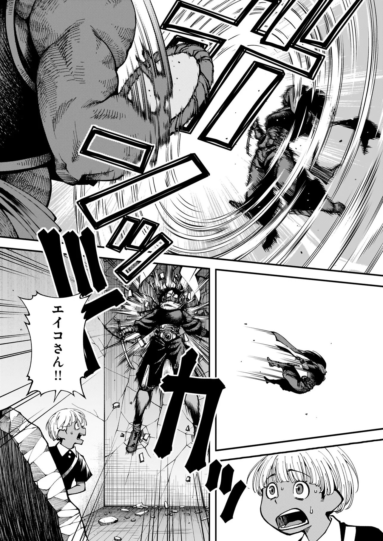 Satou Eiko (32) wa Hero ni Nareta no ka Chapter 6 5ページ