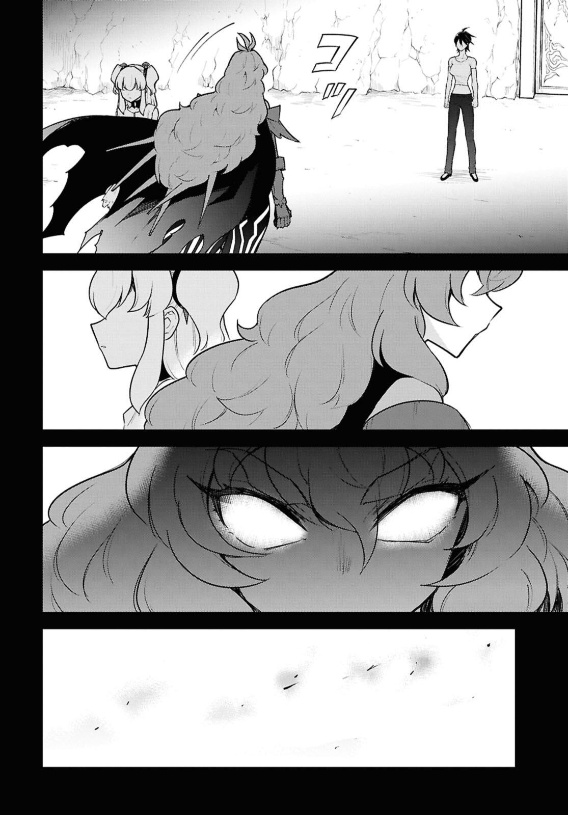 Cheat Skill "Shisha Sosei" ga Kakusei Shite, Inishie no Maougun o Fukkatsu Sasete Shimaimashita - Daremo Shinasenai Saikyou Healer Chapter 51.3 3ページ