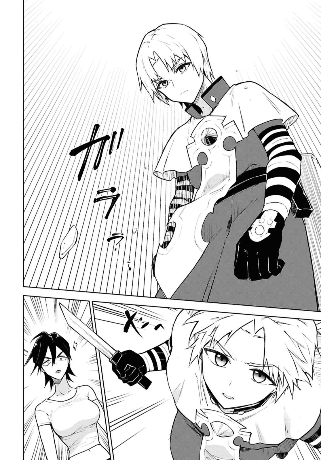 Cheat Skill "Shisha Sosei" ga Kakusei Shite, Inishie no Maougun o Fukkatsu Sasete Shimaimashita - Daremo Shinasenai Saikyou Healer Chapter 52.1 8ページ