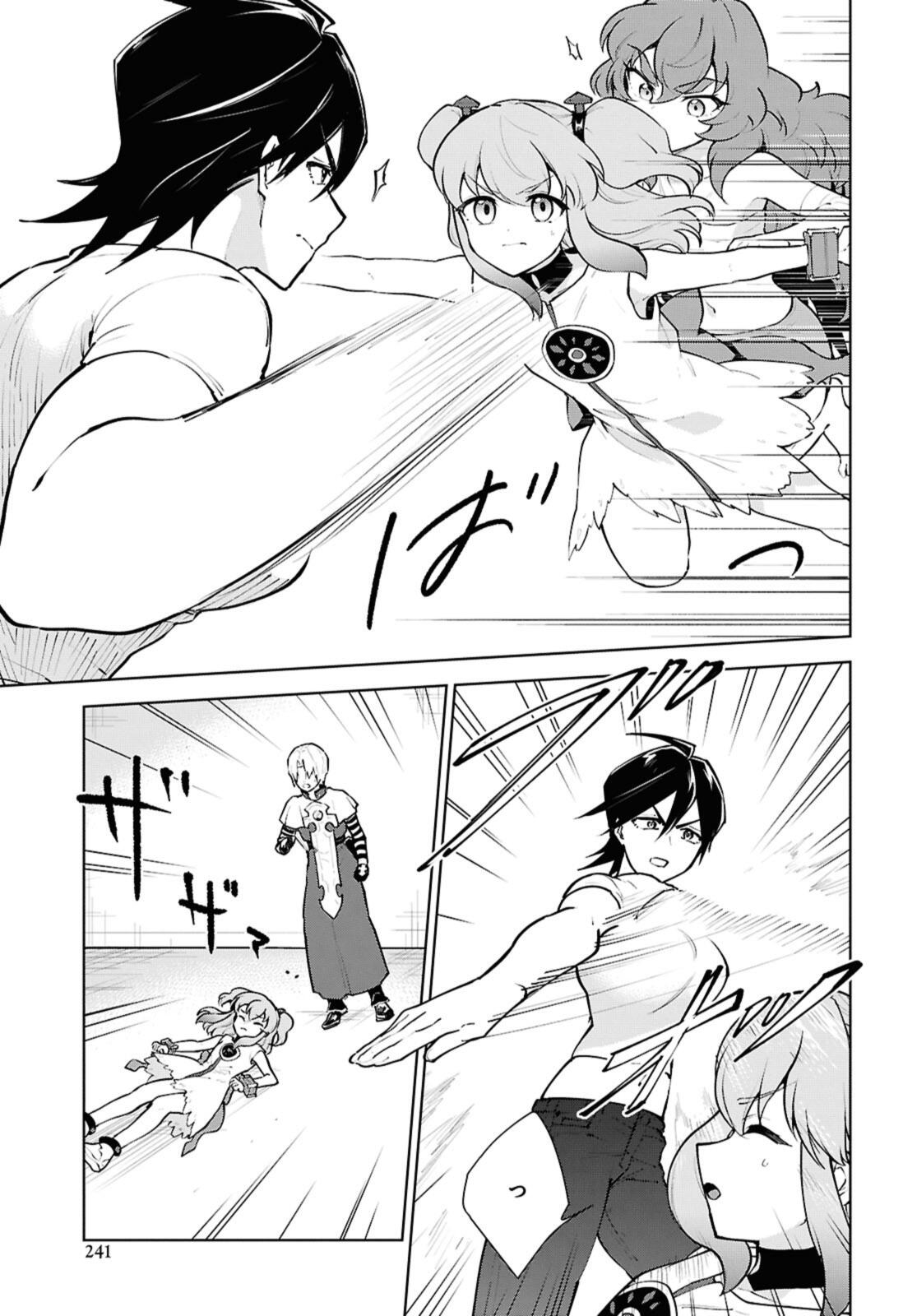 Cheat Skill "Shisha Sosei" ga Kakusei Shite, Inishie no Maougun o Fukkatsu Sasete Shimaimashita - Daremo Shinasenai Saikyou Healer Chapter 53.1 5ページ
