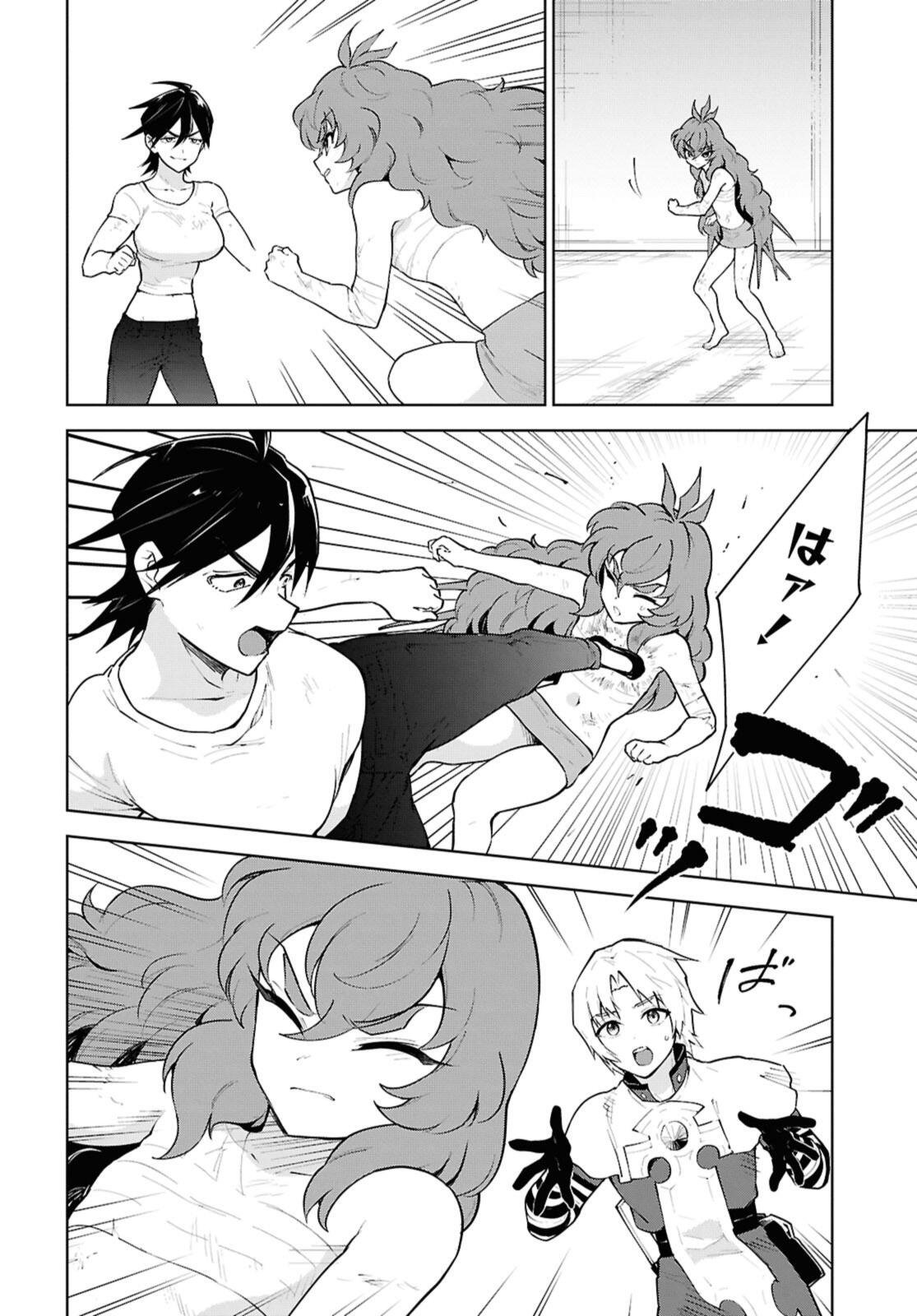 Cheat Skill "Shisha Sosei" ga Kakusei Shite, Inishie no Maougun o Fukkatsu Sasete Shimaimashita - Daremo Shinasenai Saikyou Healer Chapter 53.2 8ページ