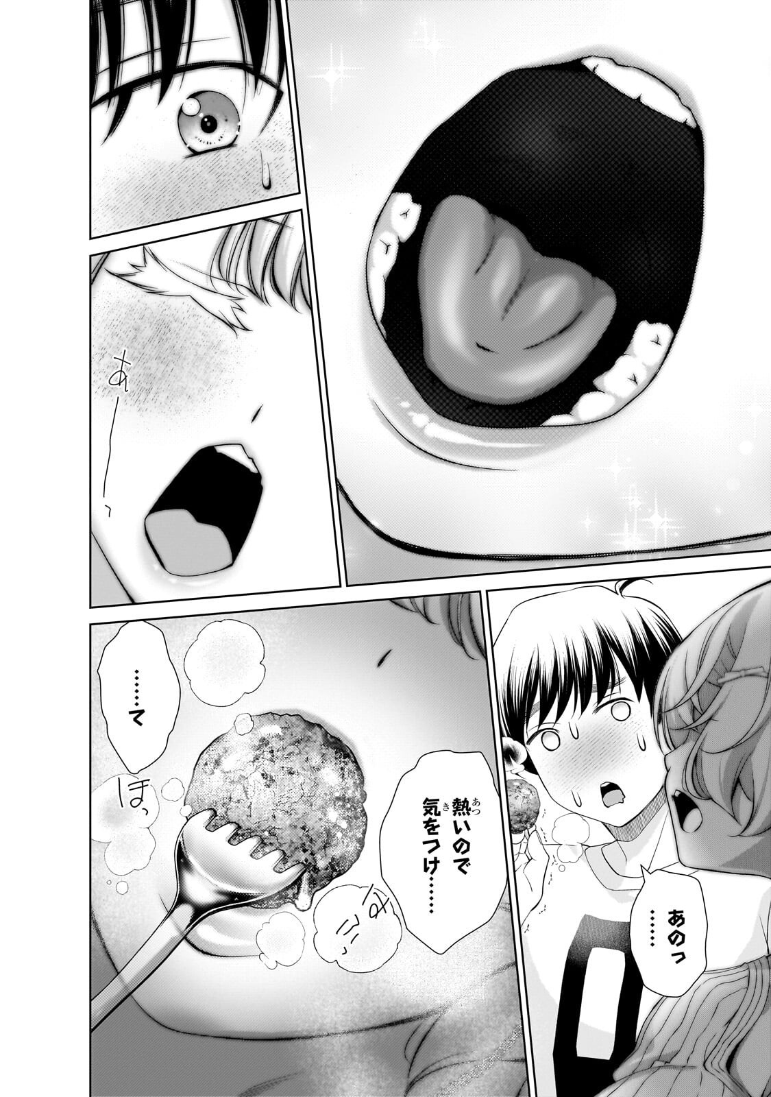 Otonari-san no Gal ga Boku wo Horesasetakute Zenryoku Sugiru Chapter 12.2 3ページ