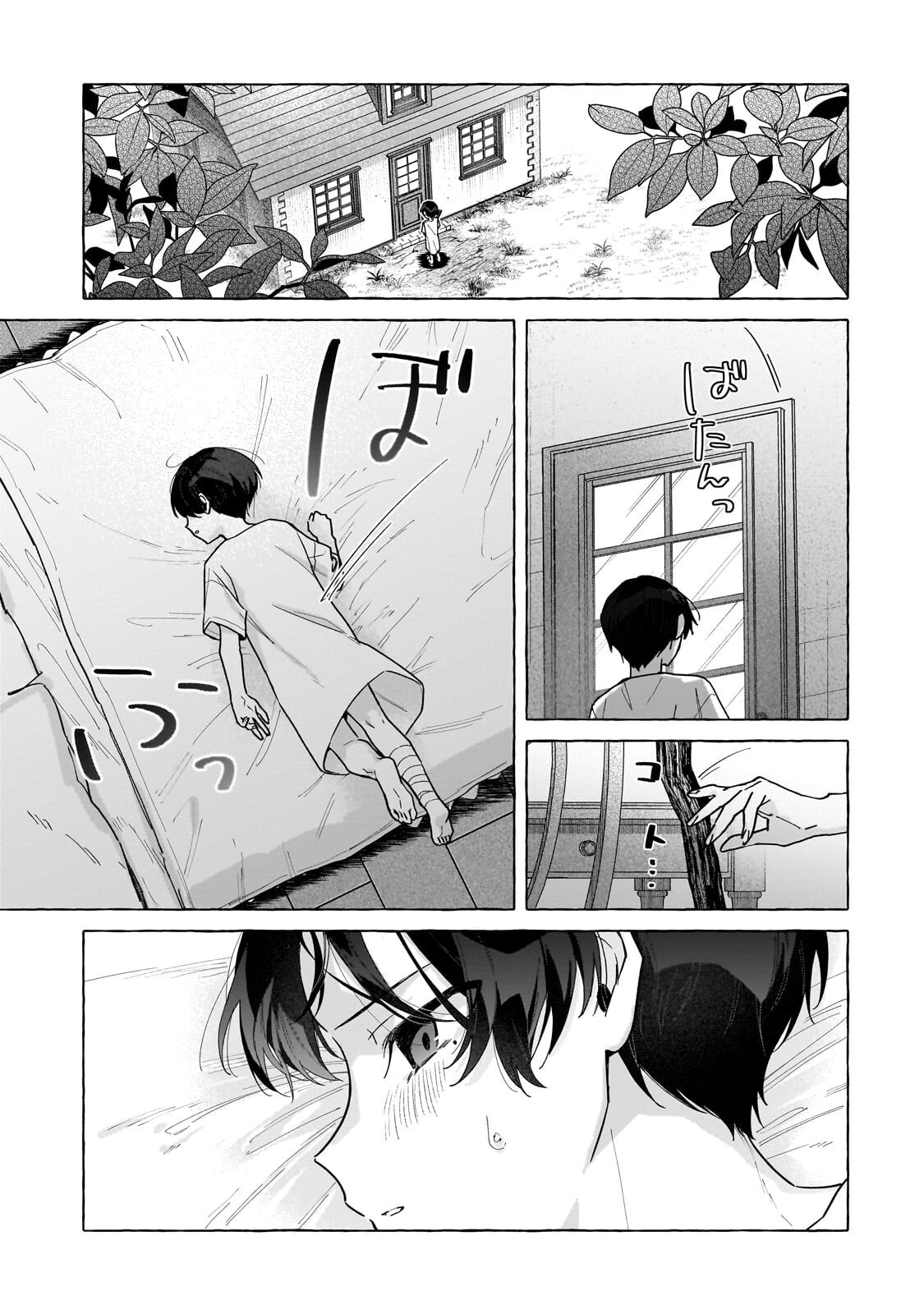 Ansatsusha wa Fushi no Majo wo Koroshitai Chapter 6.2 8ページ