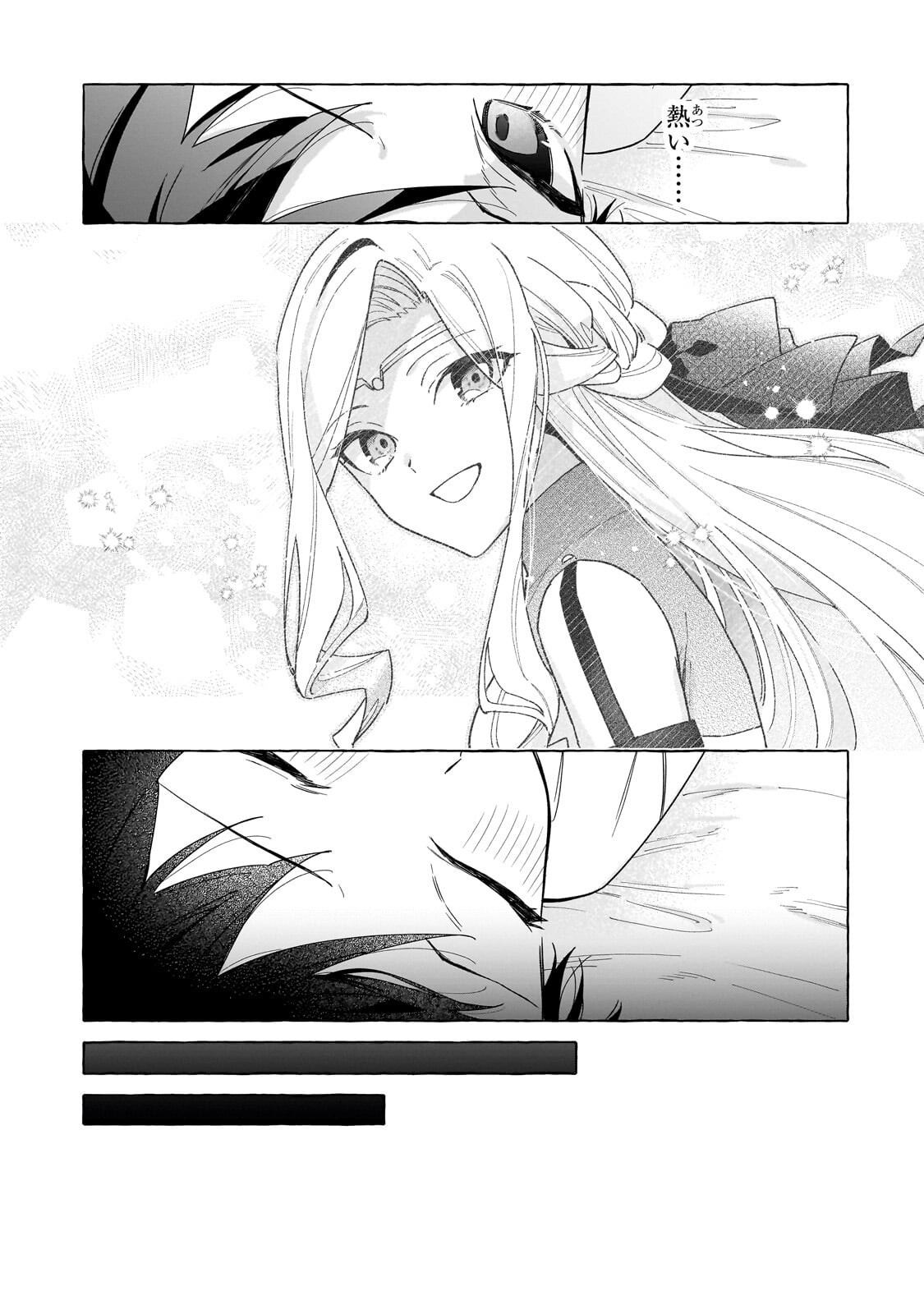 Ansatsusha wa Fushi no Majo wo Koroshitai Chapter 6.2 10ページ