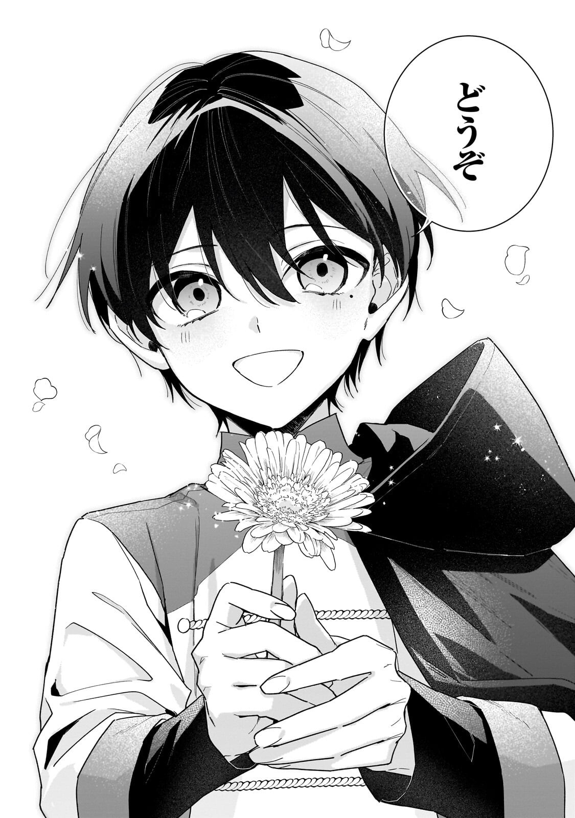 Ansatsusha wa Fushi no Majo wo Koroshitai Chapter 7.2 13ページ
