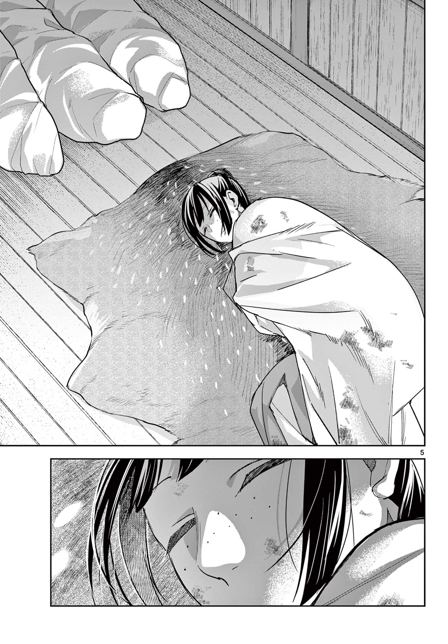 Kusuriya no Hitorigoto - Maomao no Koukyuu Nazotoki Techou Chapter 82 5ページ