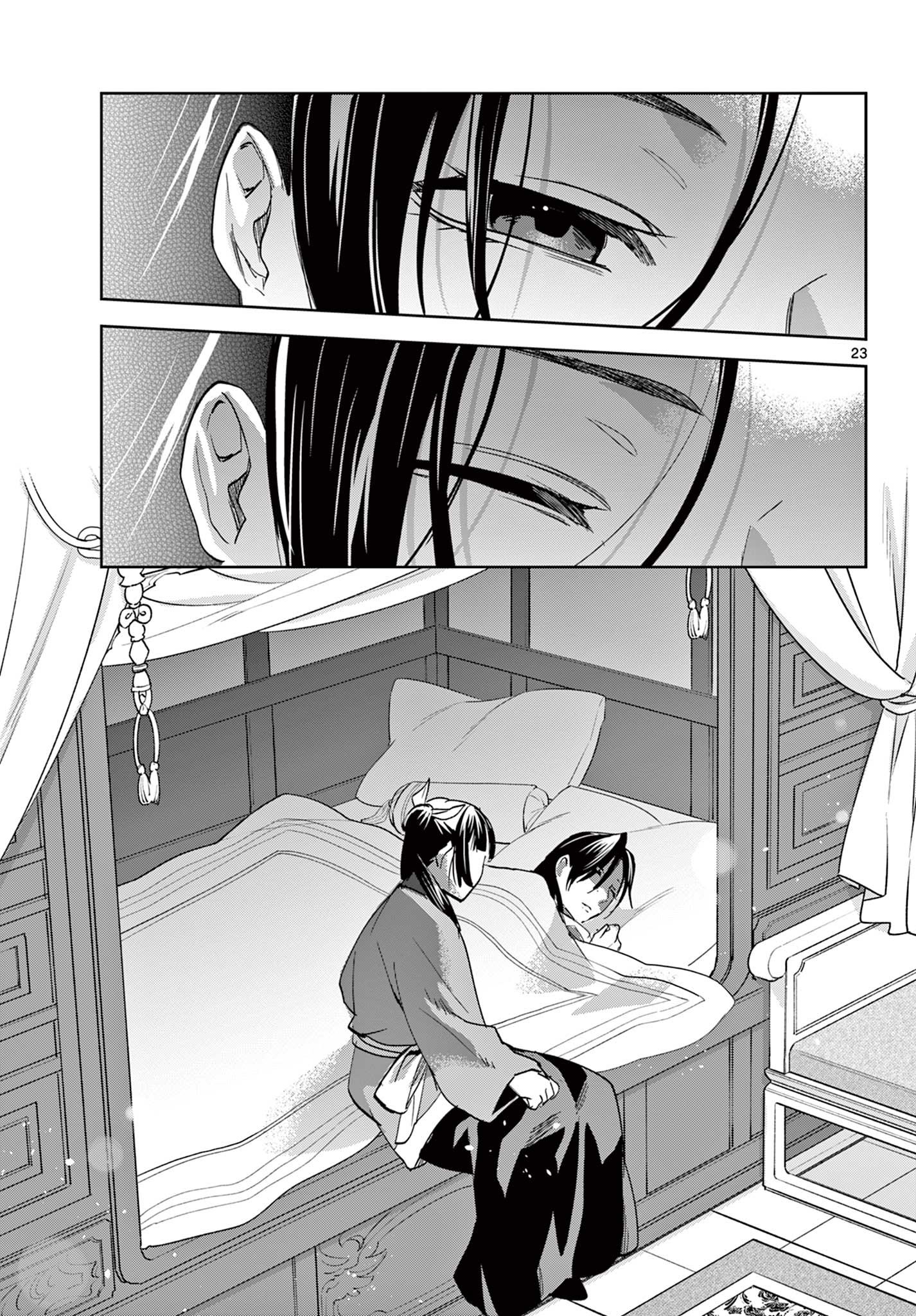 Kusuriya no Hitorigoto - Maomao no Koukyuu Nazotoki Techou Chapter 87.2 11ページ
