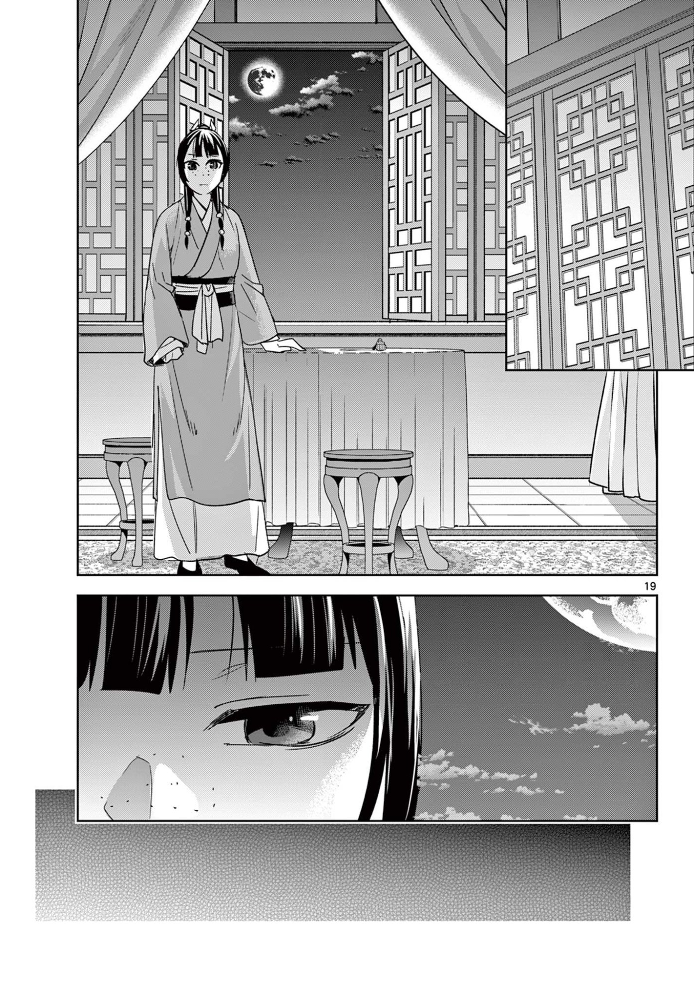 Kusuriya no Hitorigoto - Maomao no Koukyuu Nazotoki Techou Chapter 92 19ページ
