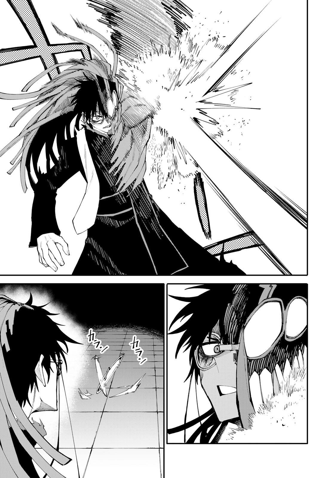 Okaasan Boukensha, Login Bonus de Skill Shufu ni Mezamemashita. Chapter 26 9ページ