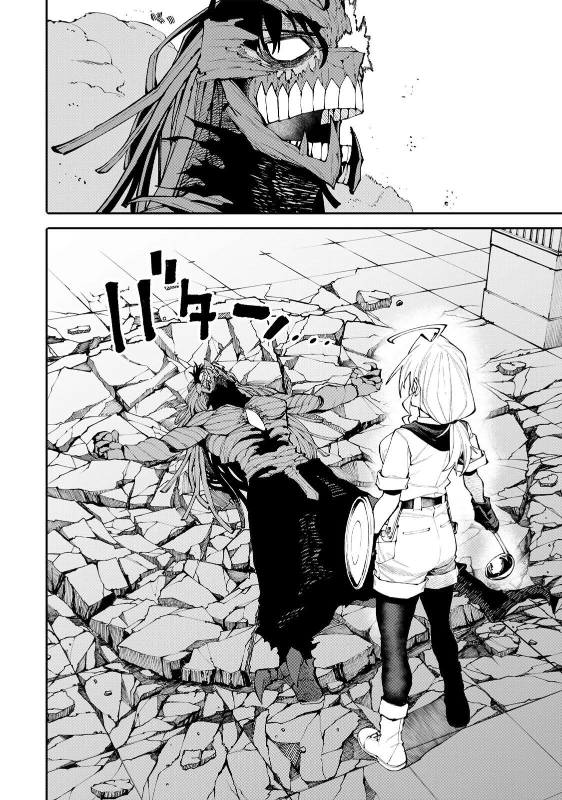 Okaasan Boukensha, Login Bonus de Skill Shufu ni Mezamemashita. Chapter 29 14ページ