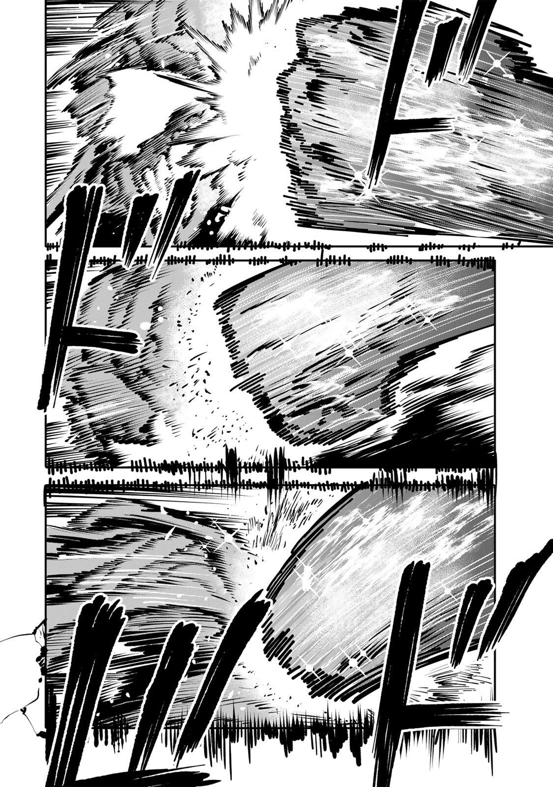Okaasan Boukensha, Login Bonus de Skill Shufu ni Mezamemashita. Chapter 29 8ページ