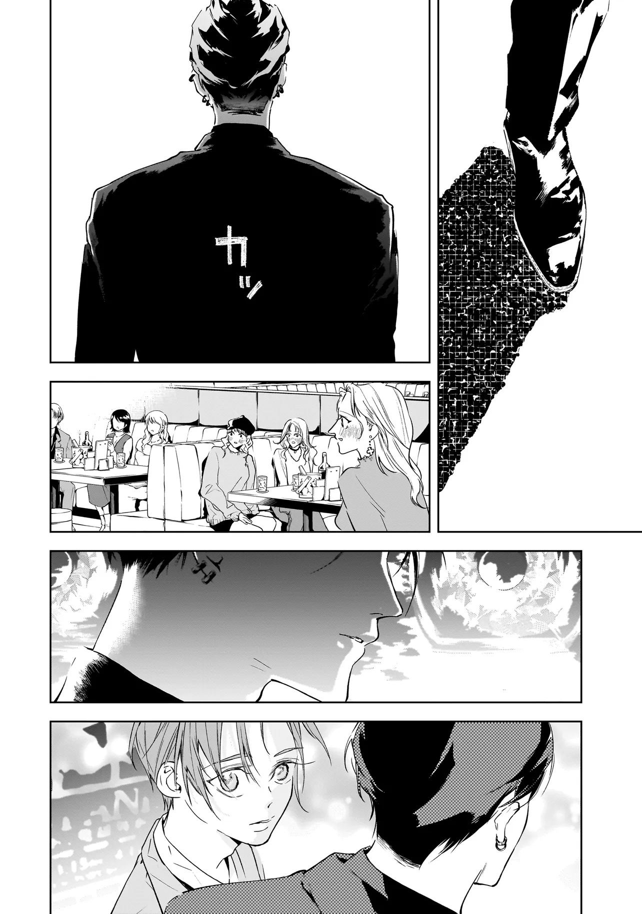 Ore wa Hosuto ni Riakoi Shinai! Chapter 1 34ページ