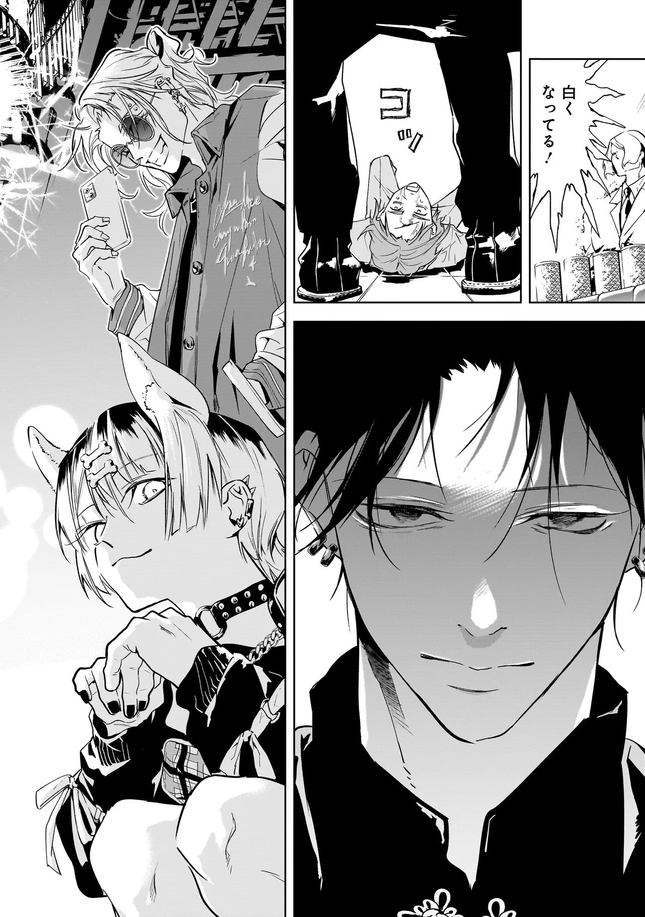 Ore wa Hosuto ni Riakoi Shinai! Chapter 1 52ページ