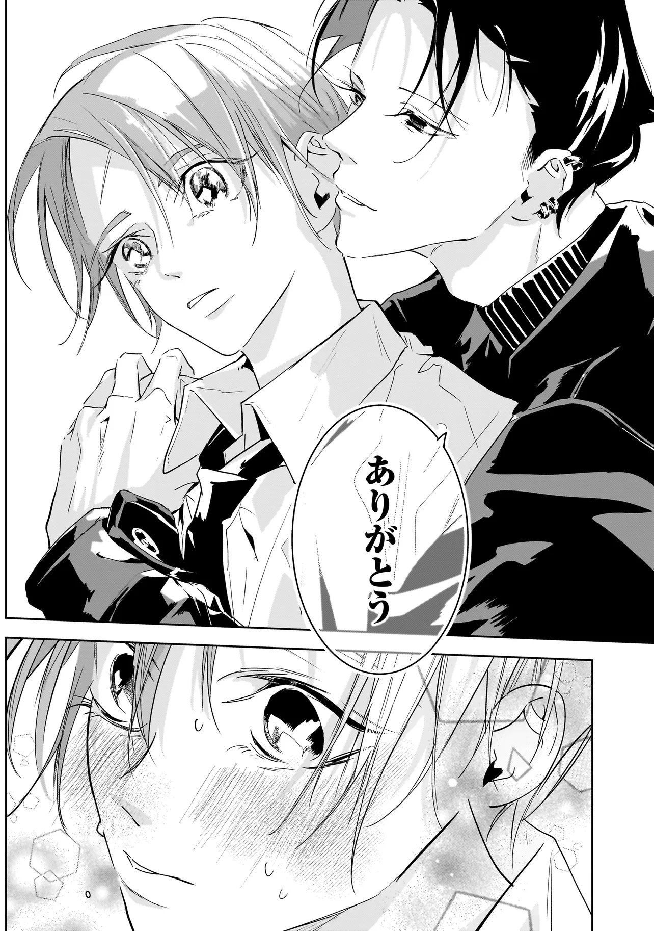 Ore wa Hosuto ni Riakoi Shinai! Chapter 3 12ページ