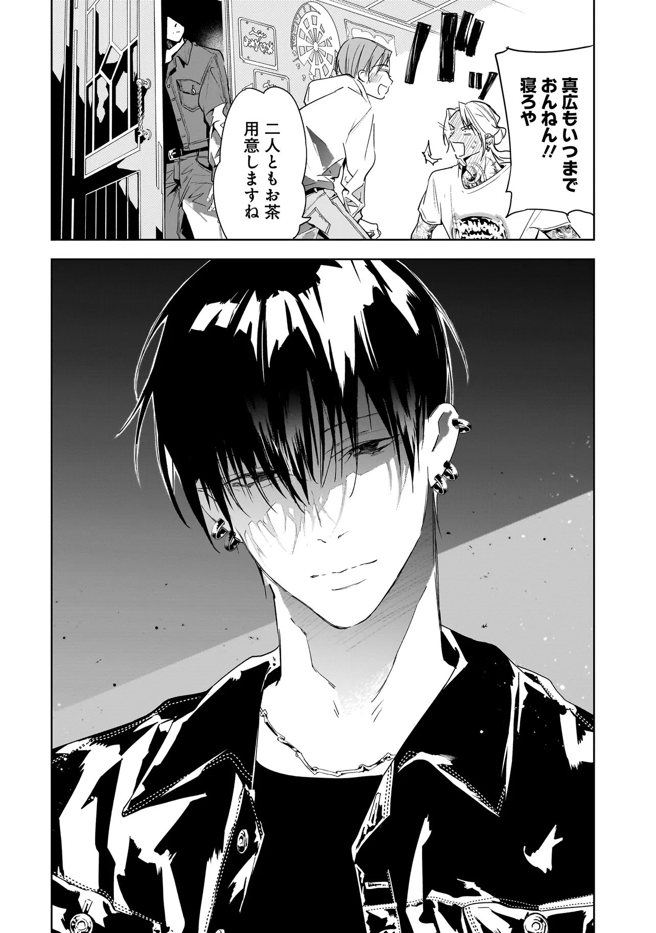 Ore wa Hosuto ni Riakoi Shinai! Chapter 4 16ページ