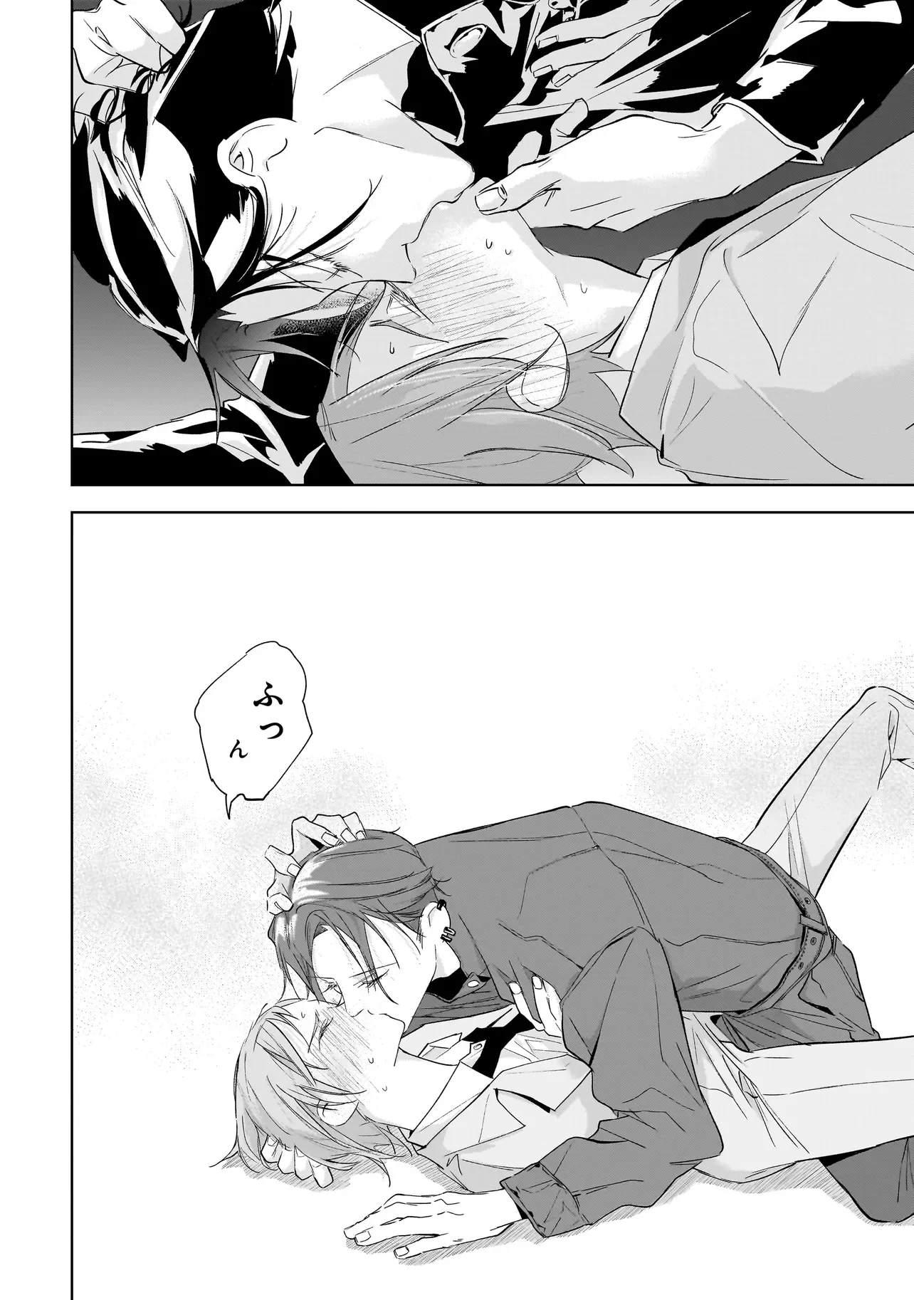 Ore wa Hosuto ni Riakoi Shinai! Chapter 5 18ページ