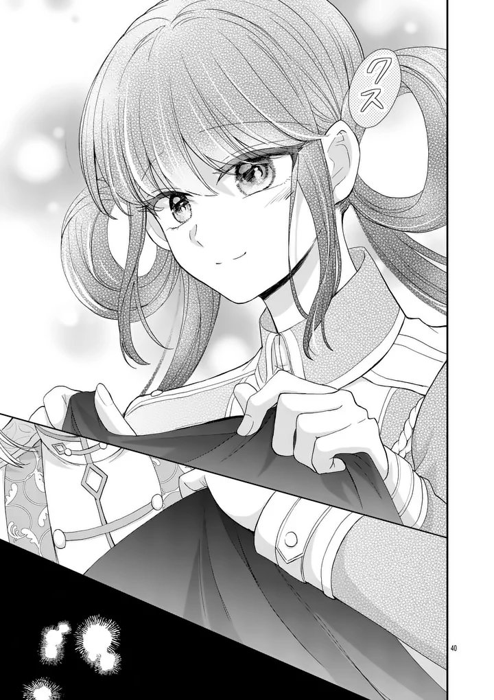 Kyuusei no Kishi Hime: Faran Chapter 5.2 20ページ