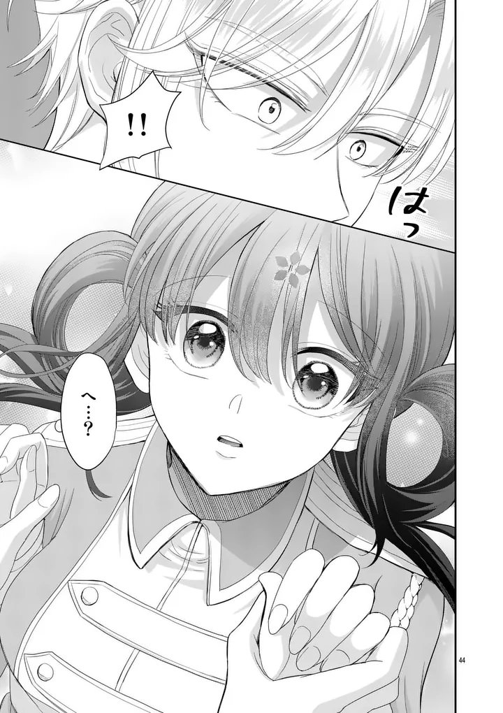Kyuusei no Kishi Hime: Faran Chapter 5.2 24ページ