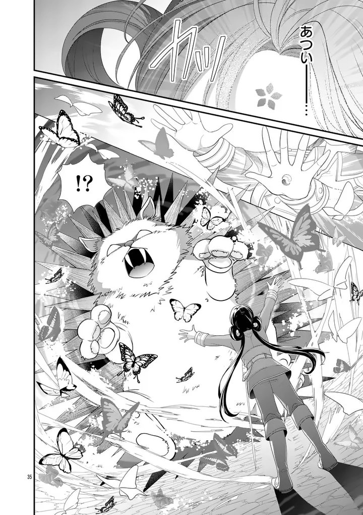 Kyuusei no Kishi Hime: Faran Chapter 6.2 8ページ