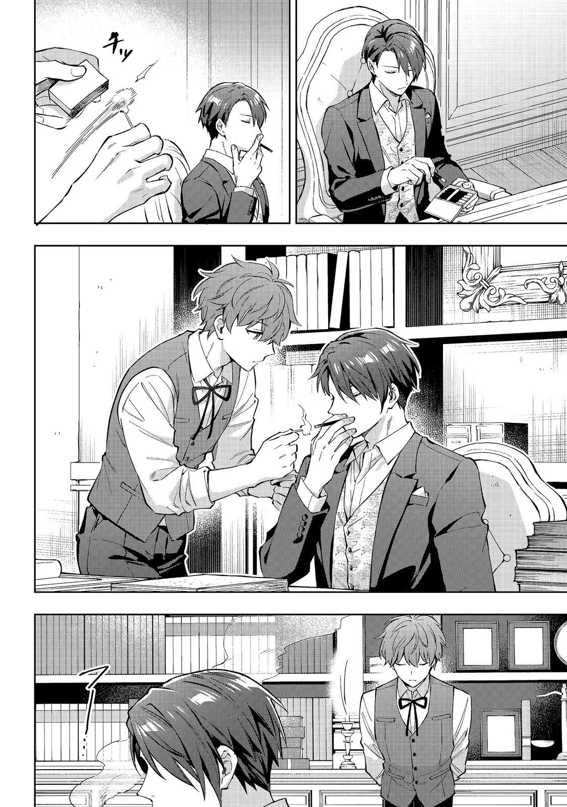 Akutou Ikka no Mana Musume, Tensei Saki mo Otome Game no Gokudou Reijou deshita.: Saijoukyuu Rank no Akuyaku-sama, Sono Dekiai wa Fuyou desu! @COMIC Chapter 33 16ページ