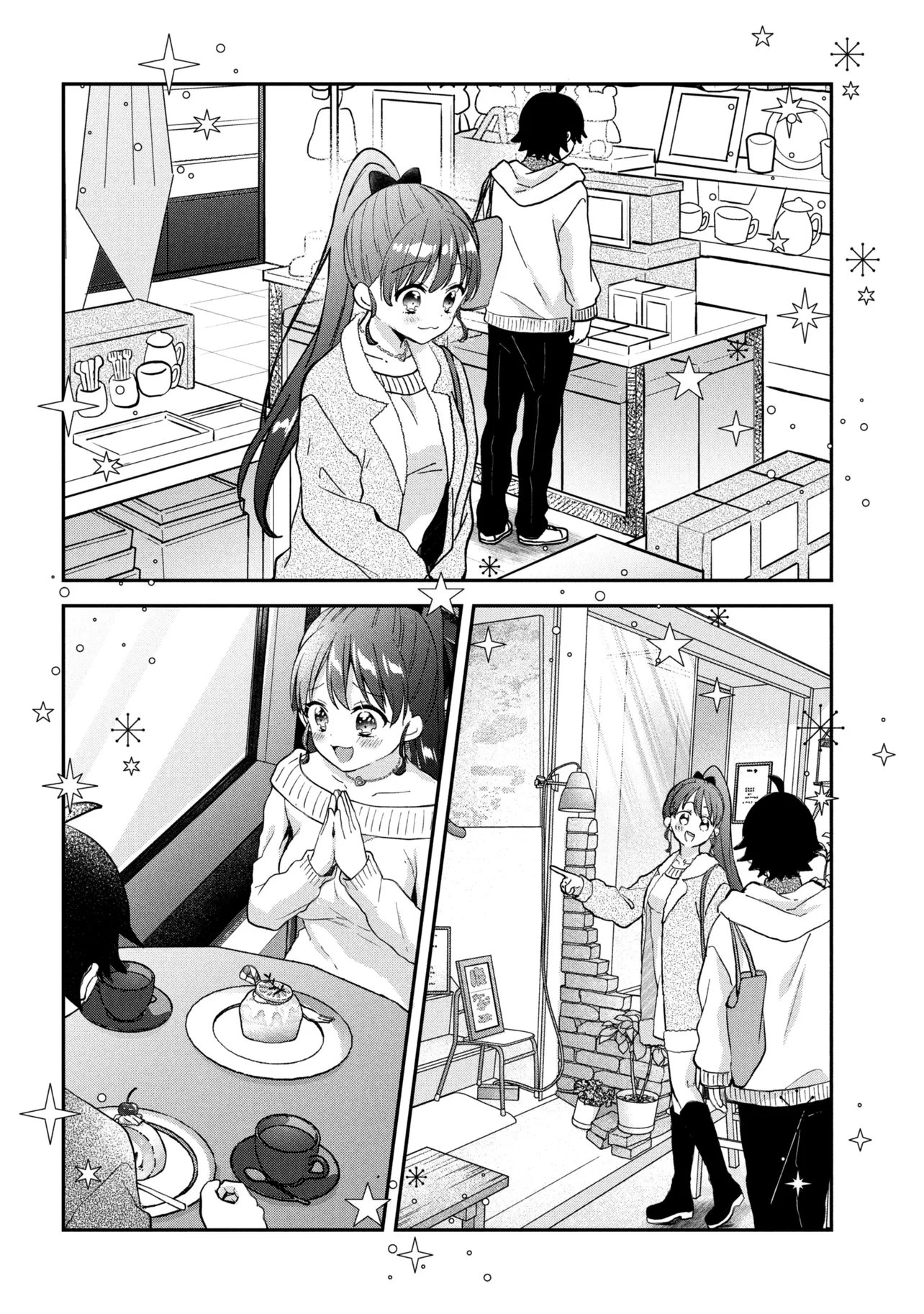 Tsukkomi-machi no Machino-san Chapter 18 16ページ