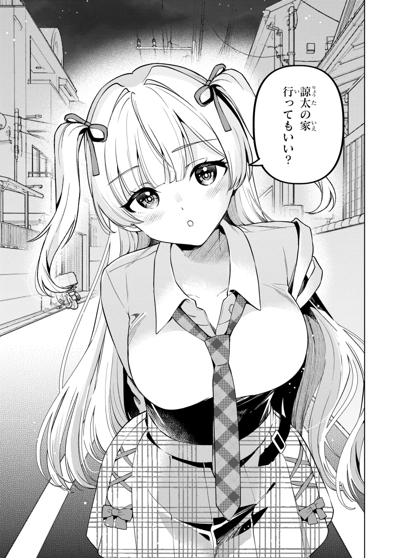 Inkya no Ore ga Sekigae de S-kyuu Bishoujo ni Kakomaretara Himitsu no Kankei ga Hajimatta. Chapter 14 37ページ