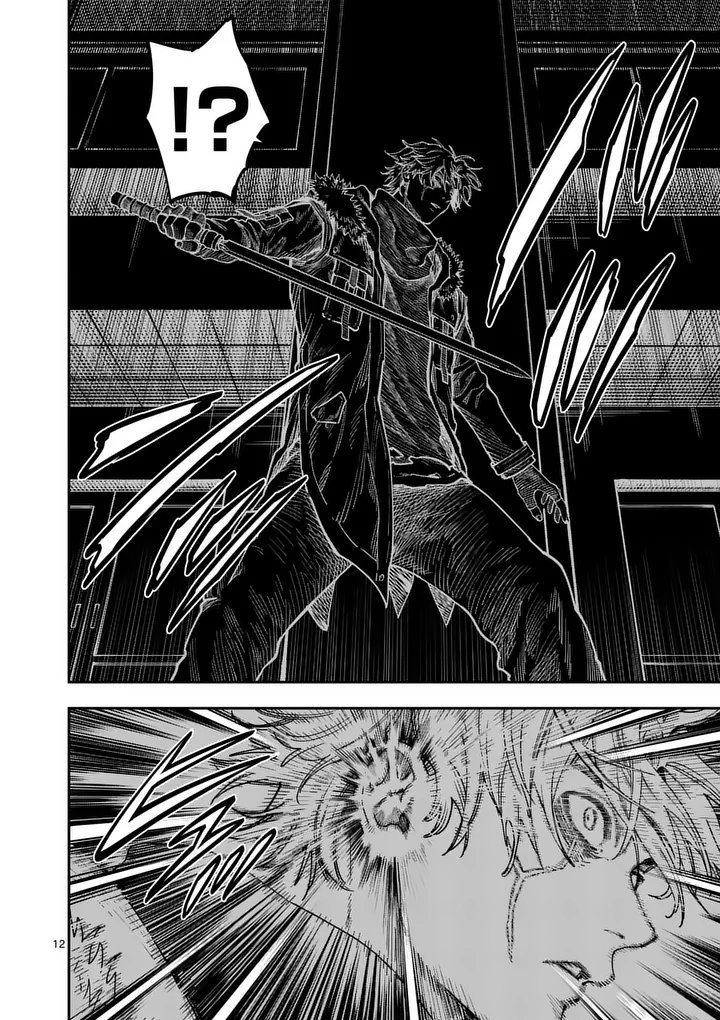 Darwin no Taizai Chapter 31.1 12ページ