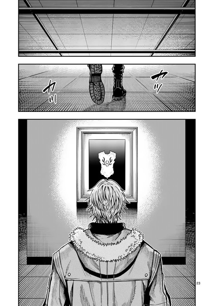 Darwin no Taizai Chapter 31.2 11ページ