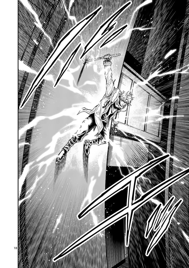 Darwin no Taizai Chapter 31.2 6ページ