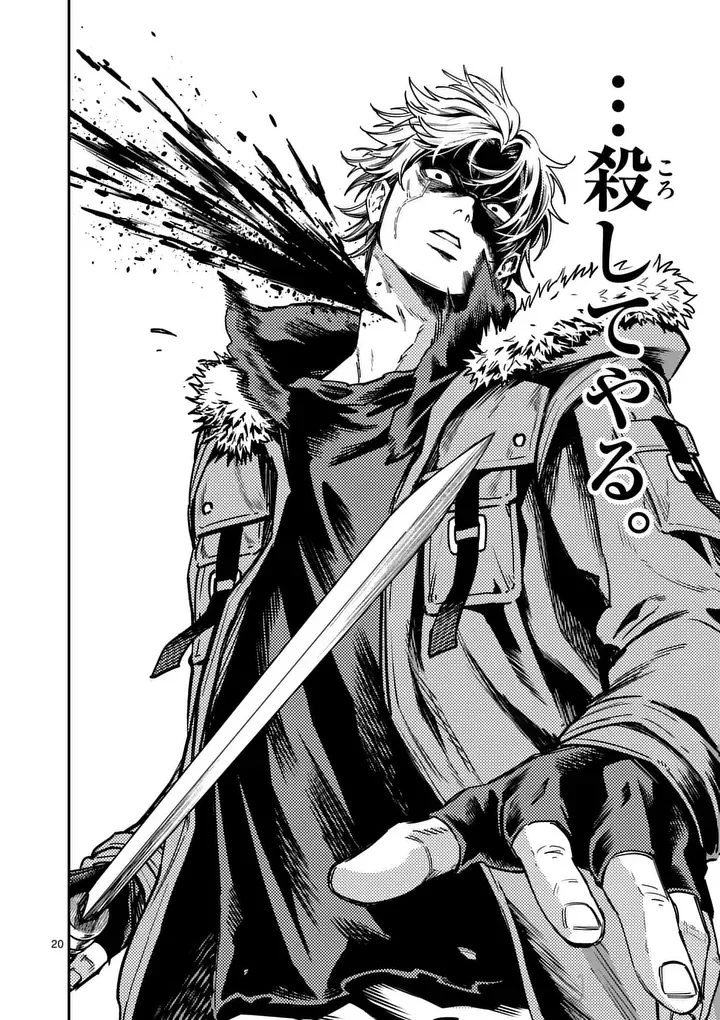 Darwin no Taizai Chapter 32.2 9ページ