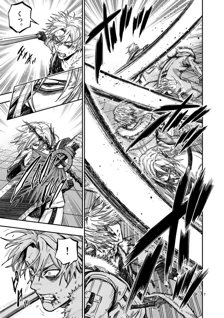 Darwin no Taizai Chapter 33.1 7ページ