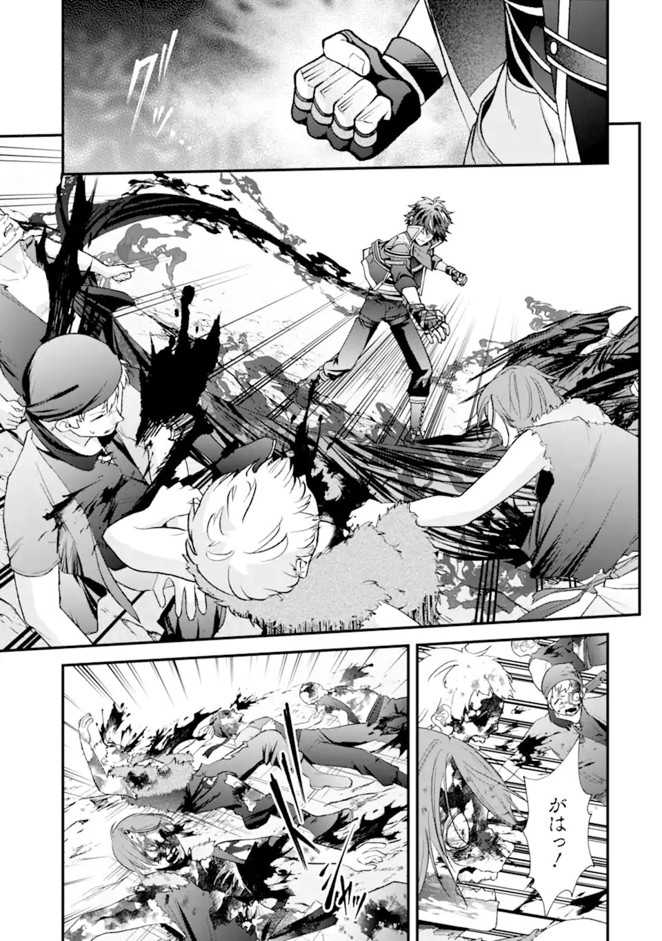 Doku no Ou Saikyou no Chikara ni Kakusei Shita Ore wa Bikitachi wo Shitagae, Hatsujou Haaremu no Aruji to Naru (Novel) Chapter 4.2 5ページ
