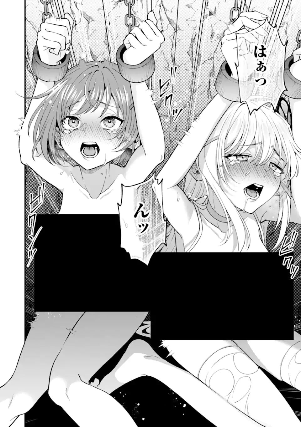 Doku no Ou Saikyou no Chikara ni Kakusei Shita Ore wa Bikitachi wo Shitagae, Hatsujou Haaremu no Aruji to Naru (Novel) Chapter 4.3 6ページ