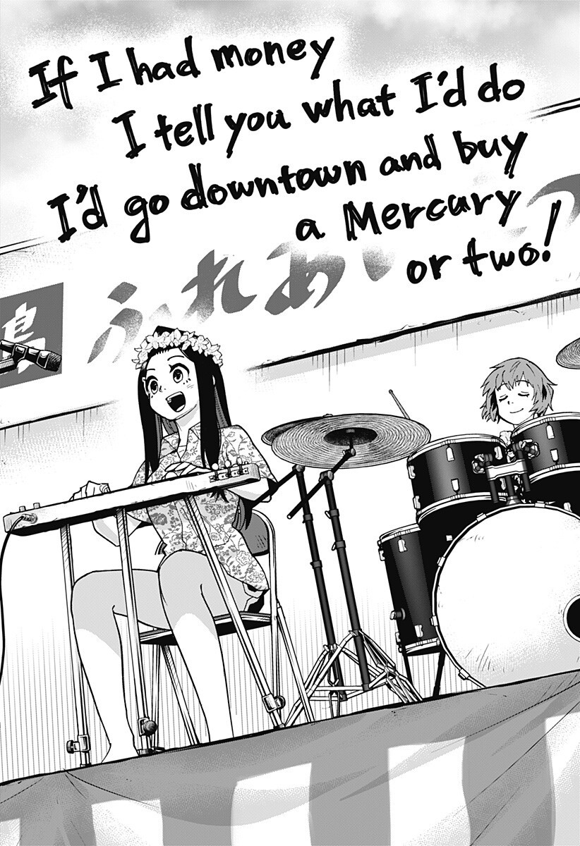 Shima Rock Chapter 10 12ページ