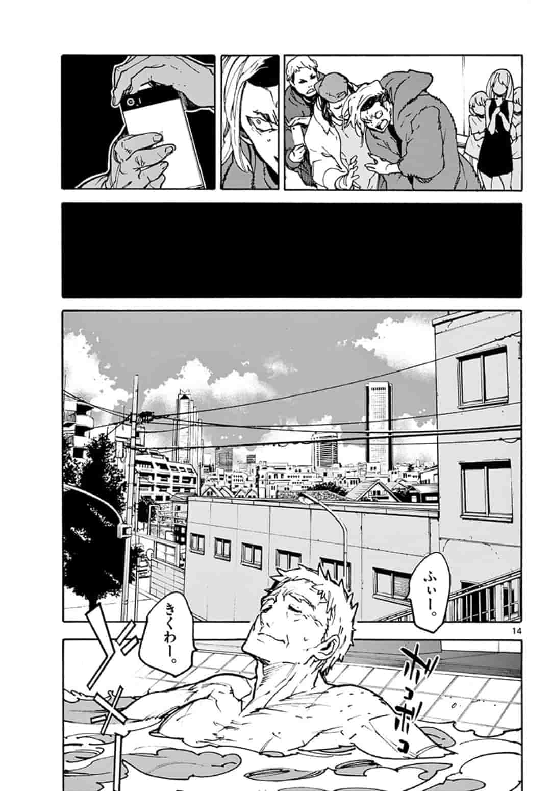 Ninkyou Tensei: Isekai no Yakuzahime Chapter 1 14ページ