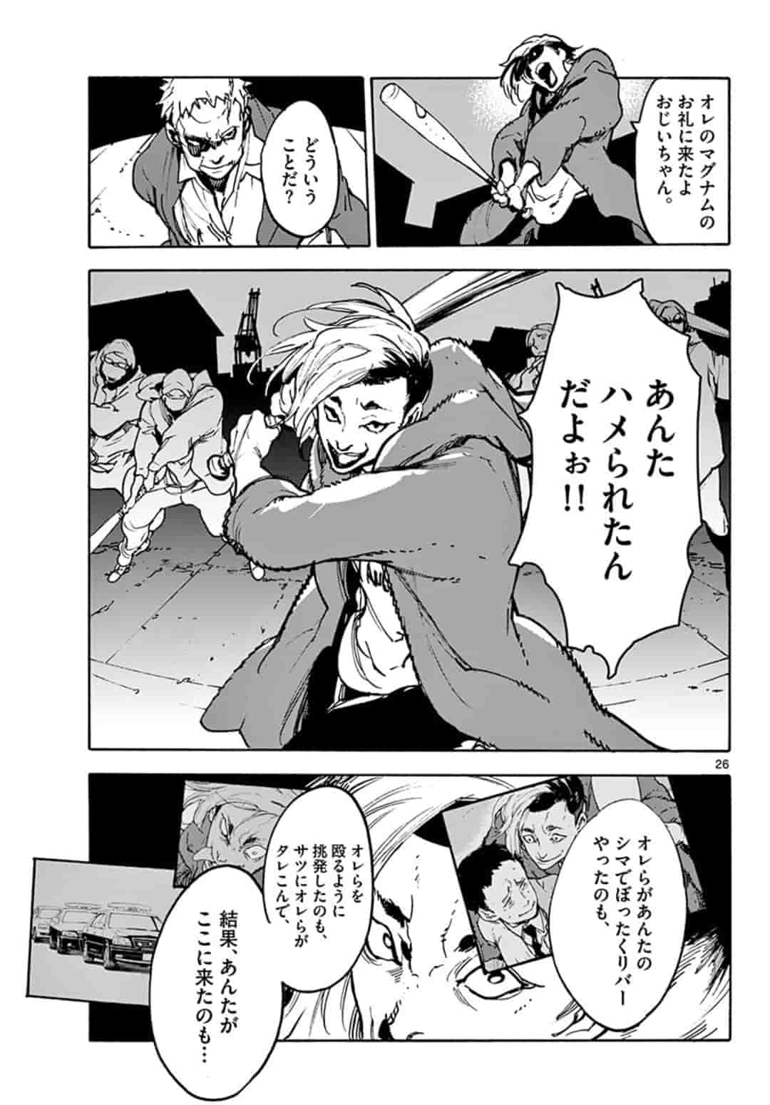 Ninkyou Tensei: Isekai no Yakuzahime Chapter 1 26ページ