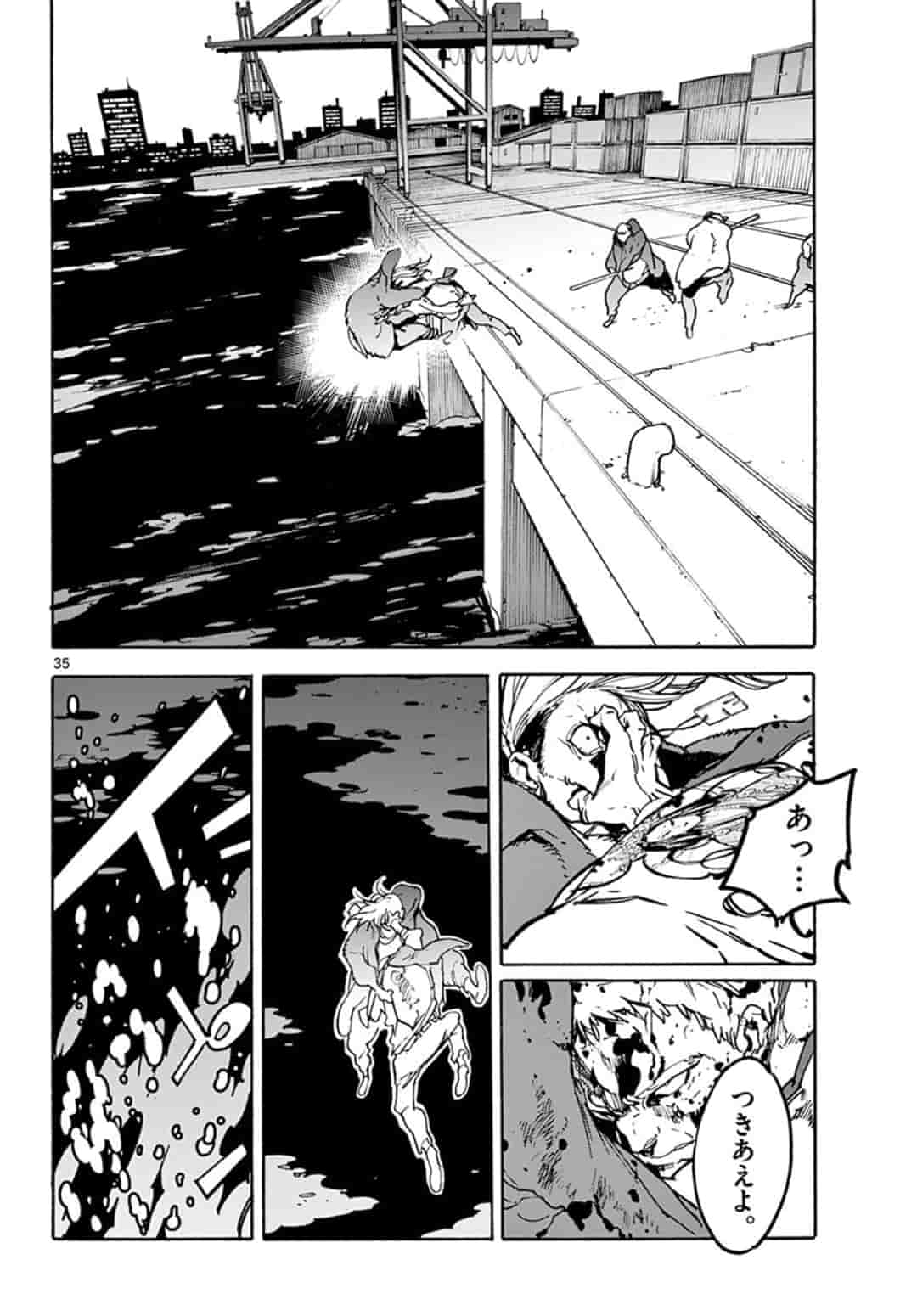 Ninkyou Tensei: Isekai no Yakuzahime Chapter 1 35ページ