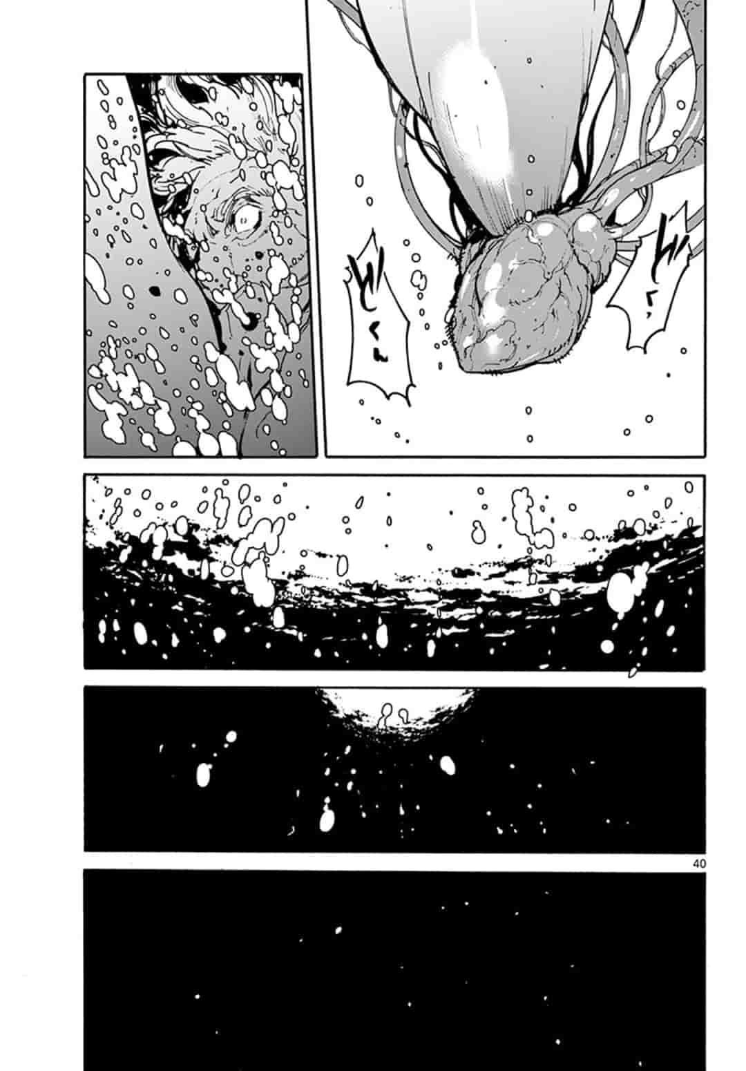 Ninkyou Tensei: Isekai no Yakuzahime Chapter 1 40ページ