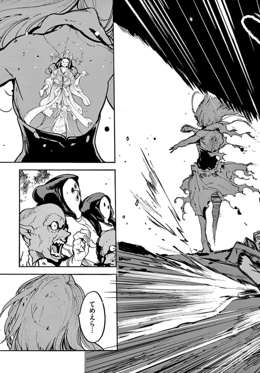 Ninkyou Tensei: Isekai no Yakuzahime Chapter 1 48ページ
