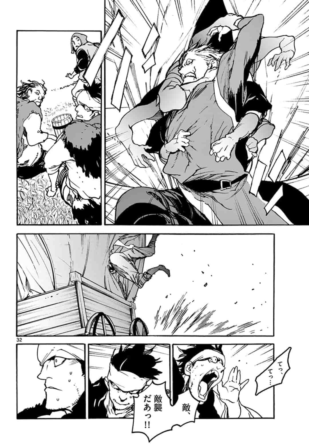 Ninkyou Tensei: Isekai no Yakuzahime Chapter 3.2 14ページ