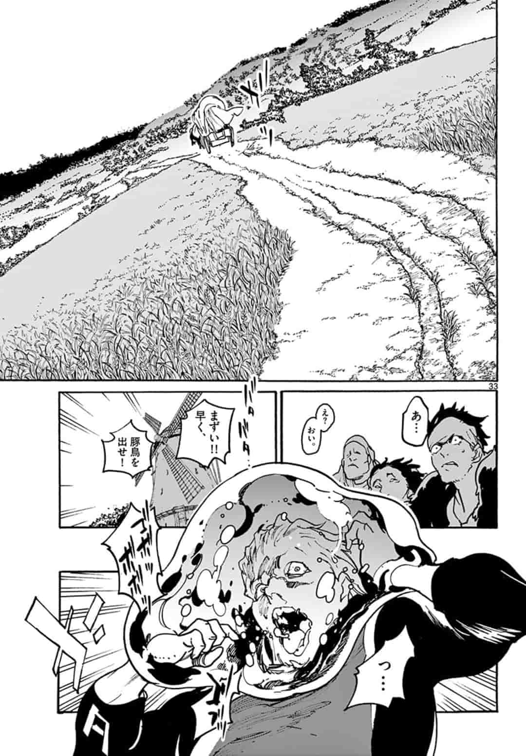 Ninkyou Tensei: Isekai no Yakuzahime Chapter 3.2 15ページ